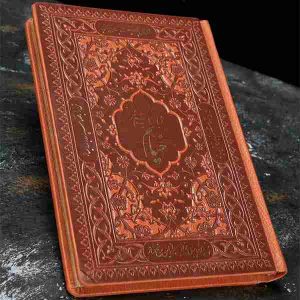 خیام طرح نفیس