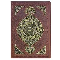 رباعیات خیام  رحلی  گلاسه قاب کشویی چرم و مس (کد:1239)