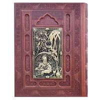 رباعیات خیام جعبه دار 4زبانه چرم ومس(کد:1147)