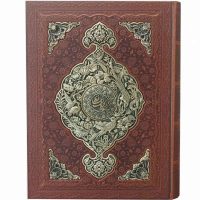 دیوان حافظ رحلی کاغذ گلاسه بافال جعبه دار پلاک فلزی چرم و مس(کد:1240)