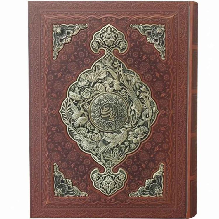دیوان حافظ رحلی کاغذ گلاسه بافال جعبه دار پلاک فلزی چرم و مس(کد:1240)