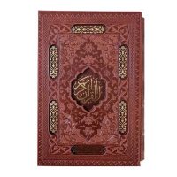 قرآن کریم جیبی قاب کشویی کاغذ تحریر(کد:1177)