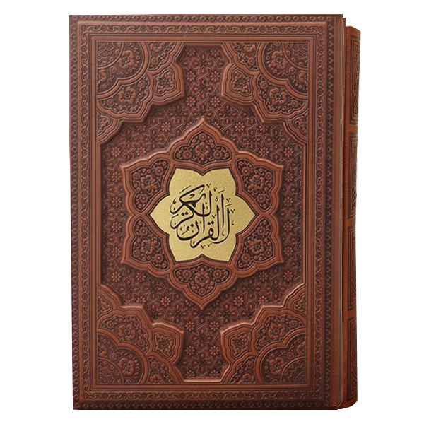 قرآن کریم قاب کشویی کاغذ گلاسه(کد:1035)