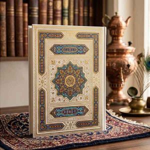 قرآن کریم عروس کاغذ معطر