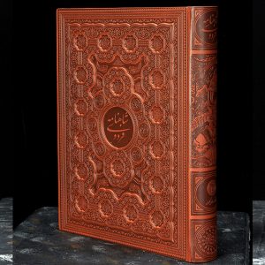 شاهنامه فردوسی نفیس