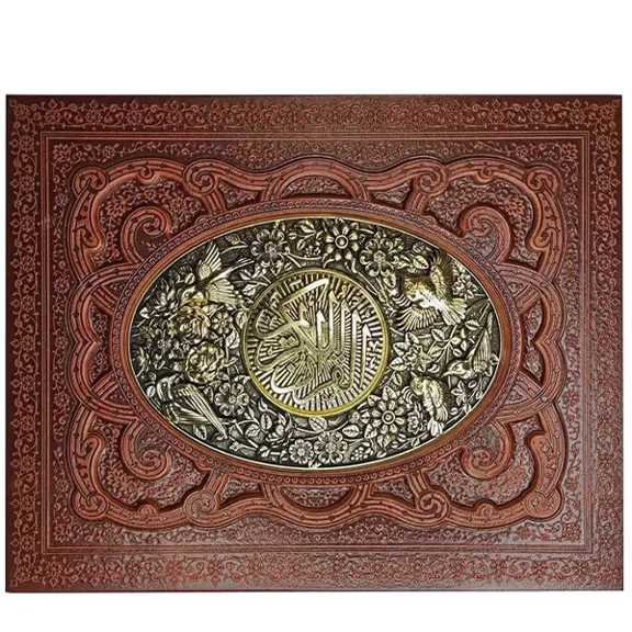 قرآن کریم کاغذ گلاسه جعبه لپ تاپی چرم ومس(کد:1311)