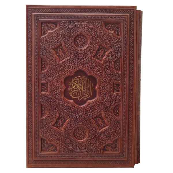 قرآن وزیری قاب کشویی برجسته کاغذ گلاسه(کد:1119)
