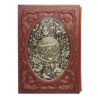 غزلیات شمس گلاسه قاب کشویی چرم مس(کد:1273)
