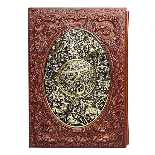 غزلیات شمس گلاسه قاب کشویی چرم مس(کد:1273)