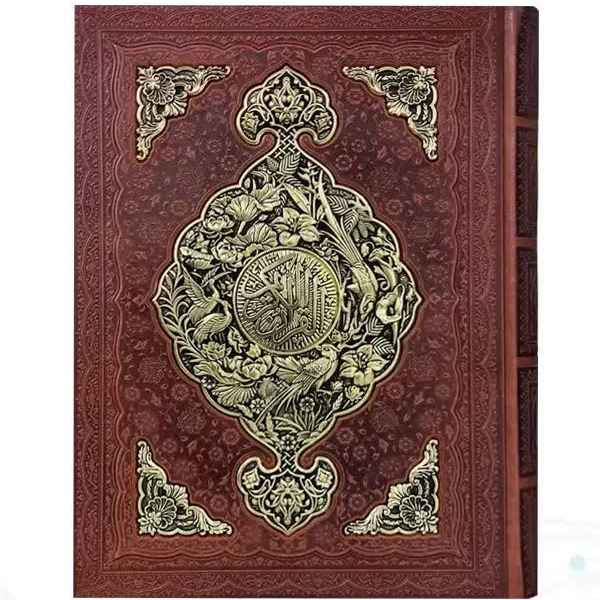 قرآن کریم رحلی  جعبه دار طرح مس(کد:1241)
