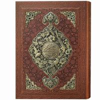 شاهنامه فردوسی رحلی جعبه دار کاغذ گلاسه چرم ومس(کد:1087)