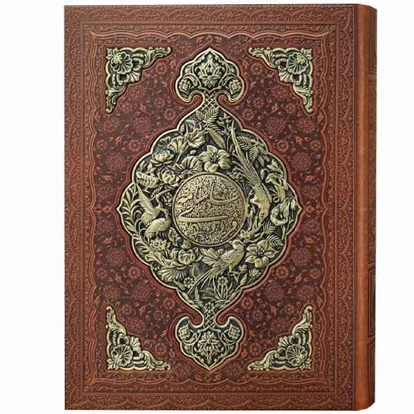 شاهنامه فردوسی رحلی جعبه دار کاغذ گلاسه چرم ومس(کد:1087)