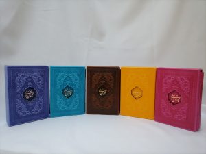 نوشته شماره دو انتشارات آراز بیکران
