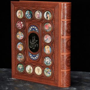 دیوان حافظ کاغذ معطر
