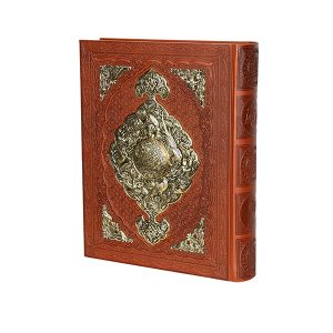 کتاب دیوان حافظ انتشارات آرازبیکران