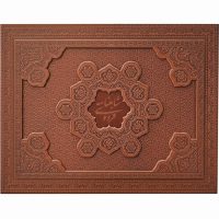 شاهنامه رحلی جعبه لب تابی(کد:1295)